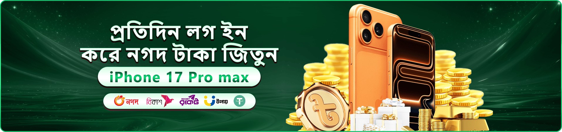 88f বোনাস - 88f app ডাউনলোড করুন