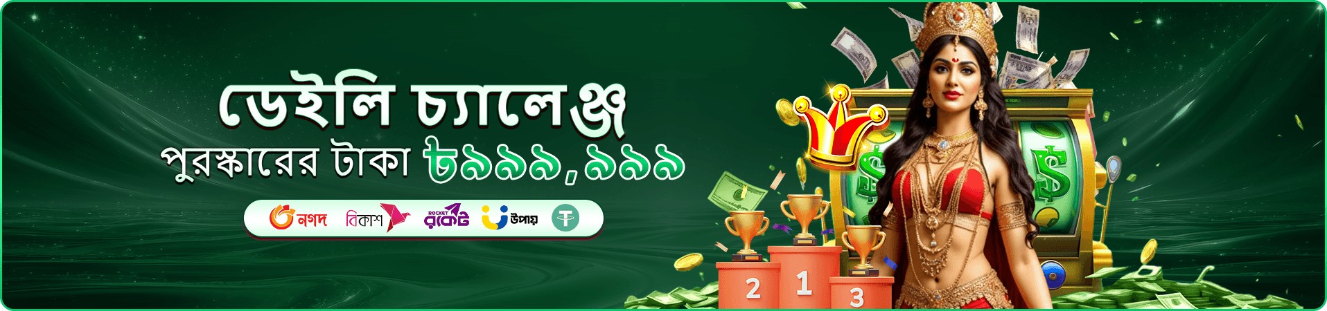 88f লগইন - বড় পুরস্কার জিতুন