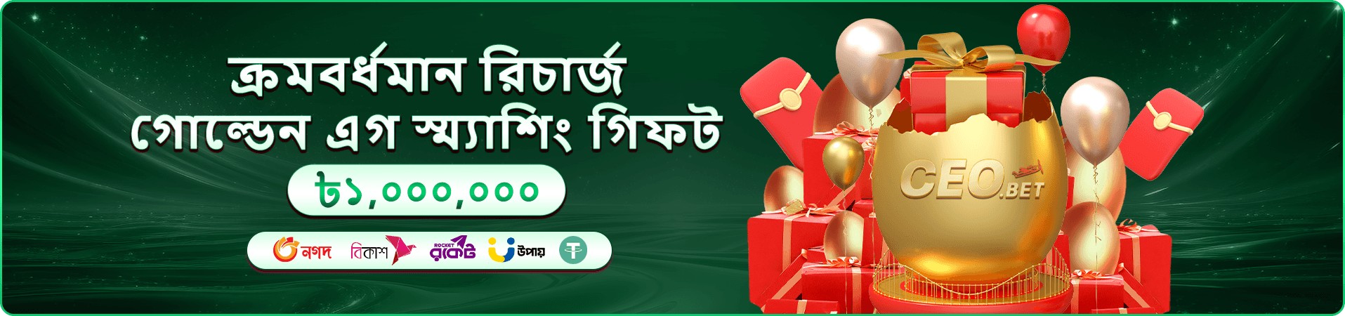 হ্যাপি ফিশিং - 88f ফিশিং গেম