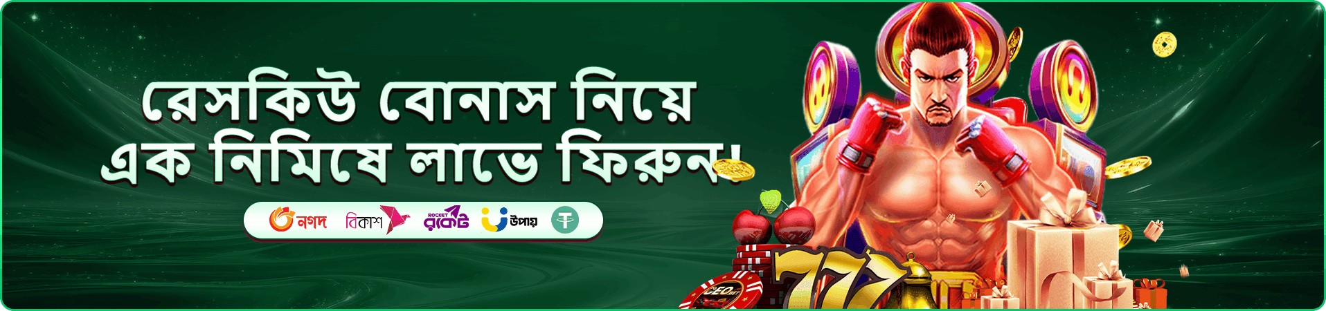 88f লাইভ গেমস